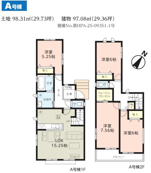 【間取り】 | 千葉市稲毛区宮野木町１８０６番