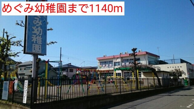 【周辺】 | アンジュエールＢ