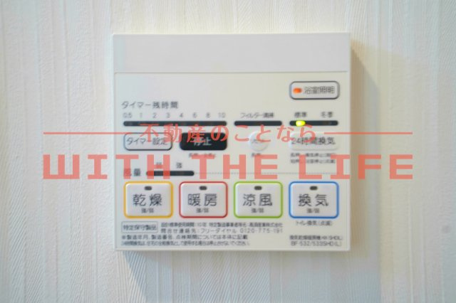 アメニティ諏訪野【キャッシュバック対象物件】の設備