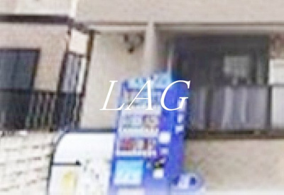 【その他共用部分】 | リフミックソルジェ | 共用ゴミ置き場です。