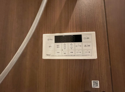 【設備】 | コンフォート天台