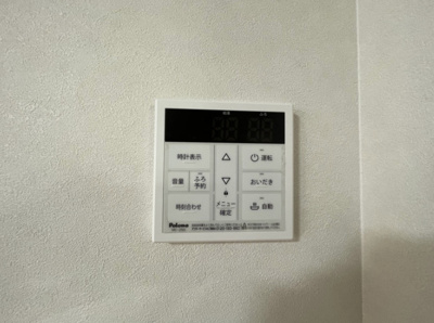 【設備】 | コンフォート天台