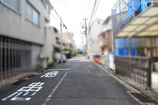 【前面道路含む現地写真】 | S41249-養徳