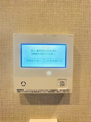 【設備】 | ザ・パークハビオSOHO横浜関内