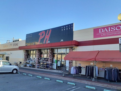 【周辺】 | メゾンドヴェール西浜 | パーティーハウス西浜店様まで1200m