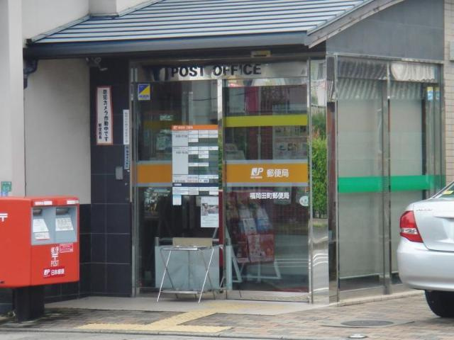 仮）四箇１丁目新築賃貸アパートの周辺|福岡四箇田団地郵便局まで553ｍ