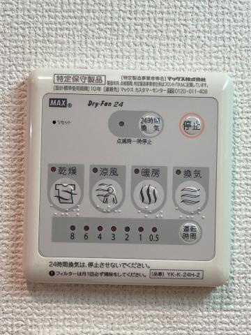 Arrive　Palace　元浜(アライブ　パレス　モトハマ)の設備|室内設備