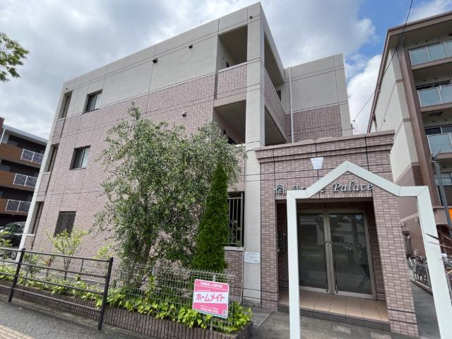 Arrive　Palace　元浜(アライブ　パレス　モトハマ)の外観|外観写真（昼）