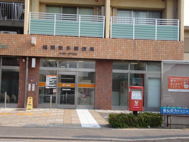 コーポイマージュＡ棟の周辺|奈多郵便局まで400ｍ