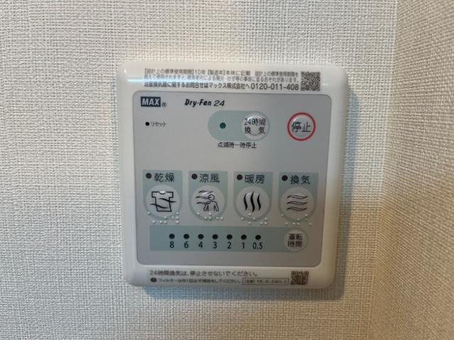 Feliz Bonita（フェリス　ボニータ）のその他|浴室乾燥機