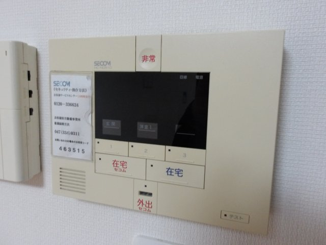 リブリ・SOLAREのセキュリティ