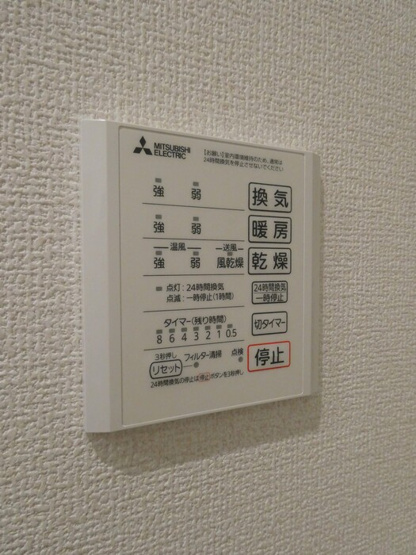 【設備】campanella舟入南