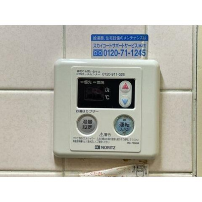 【設備】 | スカイコート洗足池