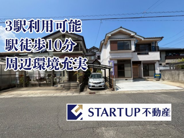 一宮市花池二丁目土地の周辺