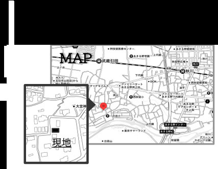 あきる野市引田　67坪　売地　環境良好！の地図