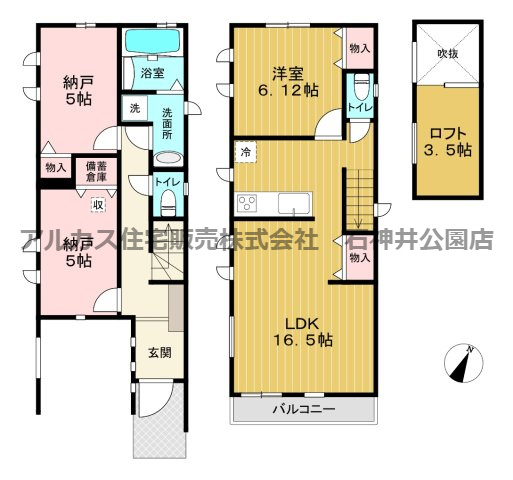 杉並区荻窪１丁目　新築一戸建　中央線　荻窪