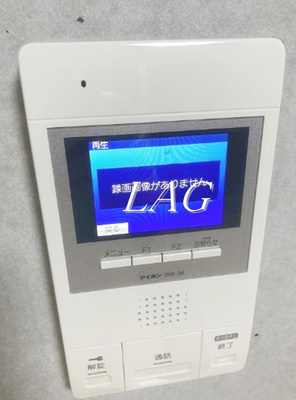 【セキュリティ】 | プラージュ新検見川