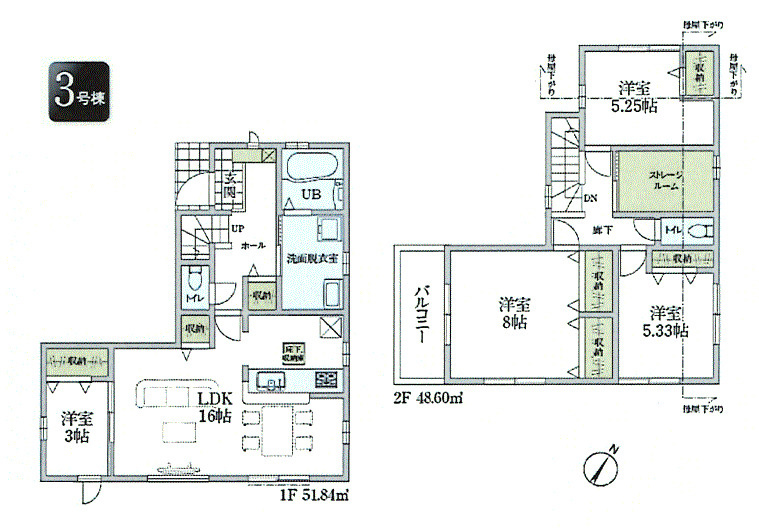 あきる野市五日市　新築戸建全4棟