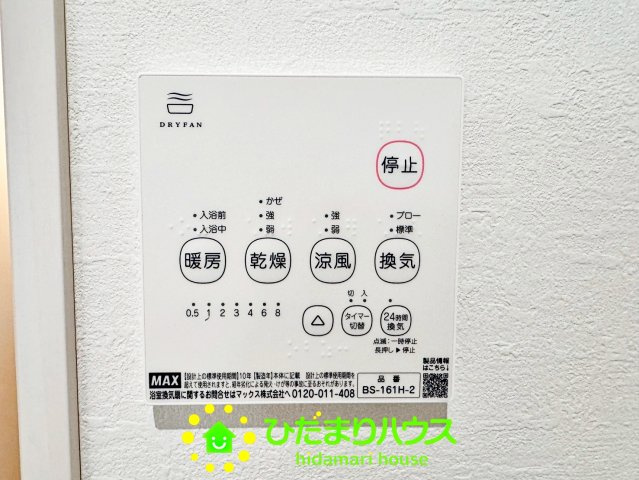 ワイウッドコート羽生市須影第１期　新築一戸建て　02の冷暖房・空調設備|梅雨時期など活用様々！