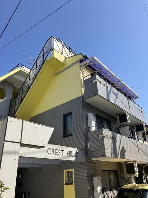 クレストヒルズの外観