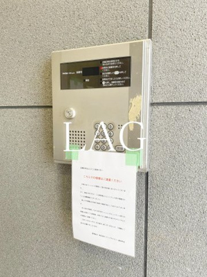 【セキュリティ】 | ダイヤモンドビル東日本橋第三 | オートロックです。