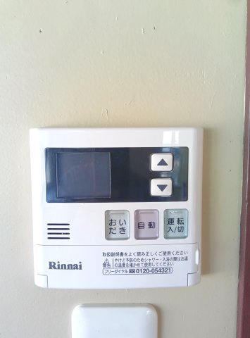 龍湖瀬借家の設備|ガス給湯器