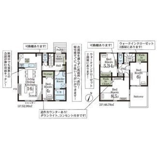 【間取り】 | 越谷市千間台西3期　新築分譲住宅