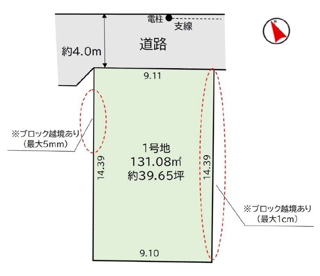 【土地図】 | 船橋市前原東20期