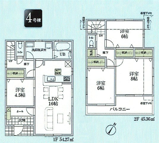 あきる野市五日市　新築戸建全4棟