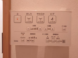 【トイレ】 | 金沢シーサイドタウン並木２丁目６街区 | トイレ操作リモコン