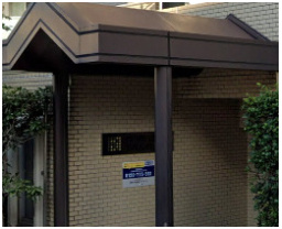 【エントランス】 | プライム雪谷