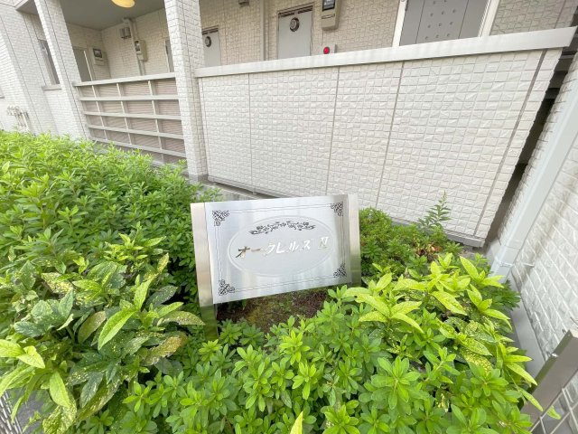 オークヒルズⅡの外観パース