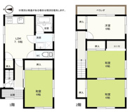 八尾市老原1丁目　中古戸建の画像