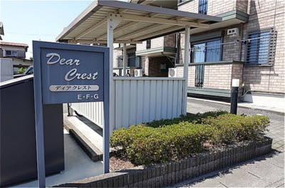 【エントランス】 | ディアクレスト Ｆ | エントランス