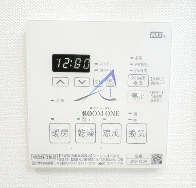 ライフ目黒の設備|浴室乾燥機パネルです。