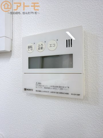 【設備】 | 焼津市本町3丁目　中古戸建 | ボタンひとつで湯張りのできるオートバス機能♪