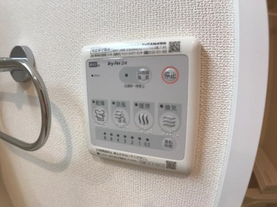 【設備】 | フランシーズ | 浴室乾燥機