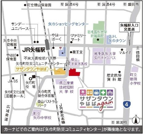 【地図】サザンタウンやはば again 区画No.2-87