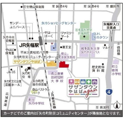 サザンタウンやはば again 区画No.2-58の地図