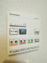 【設備】 | ※類似物件のお写真です。