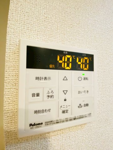 【設備】 | ※類似物件のお写真です。