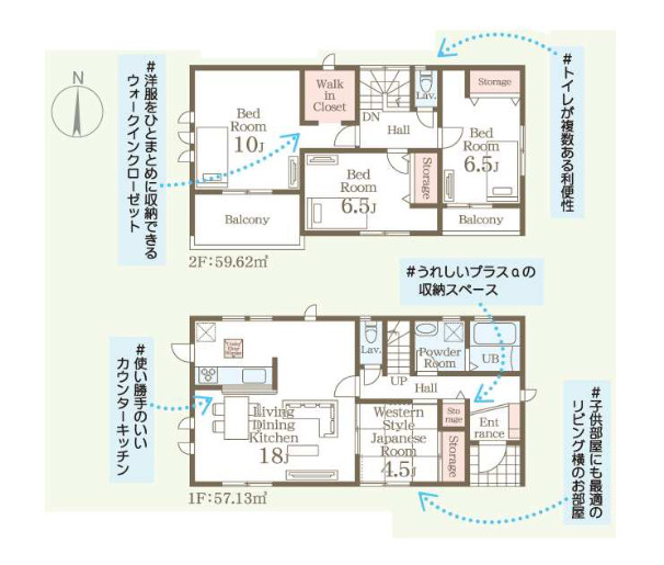 【間取り】 | 前橋市北代田町第7　1号棟