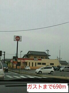 レジデンス　２４　Ｂ棟の周辺|ガストまで690m