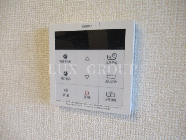 【設備】 | ル　リアン