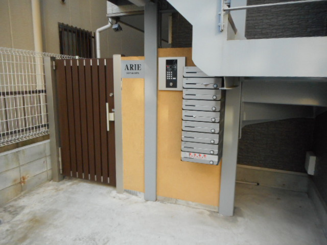 アリエ新小岩のその他共用部分