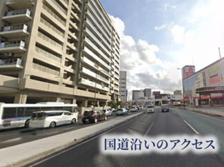  | ミルコマンション浦添港川ビュー