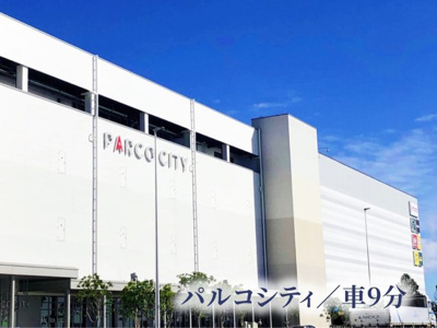  | ミルコマンション浦添港川ビュー