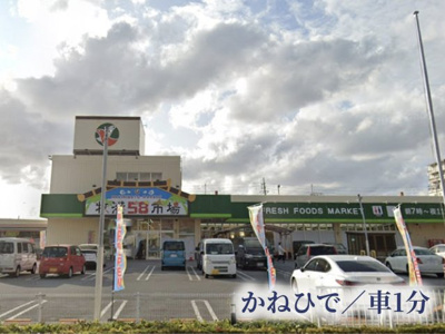  | ミルコマンション浦添港川ビュー