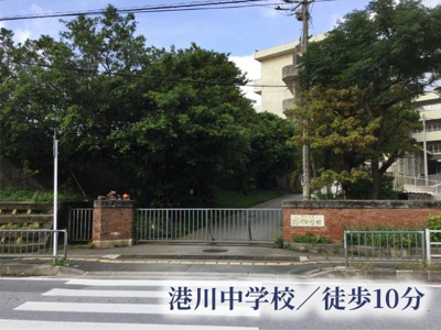  | ミルコマンション浦添港川ビュー