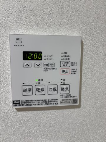 ＴＲＡＤＩＳ錦糸町の設備